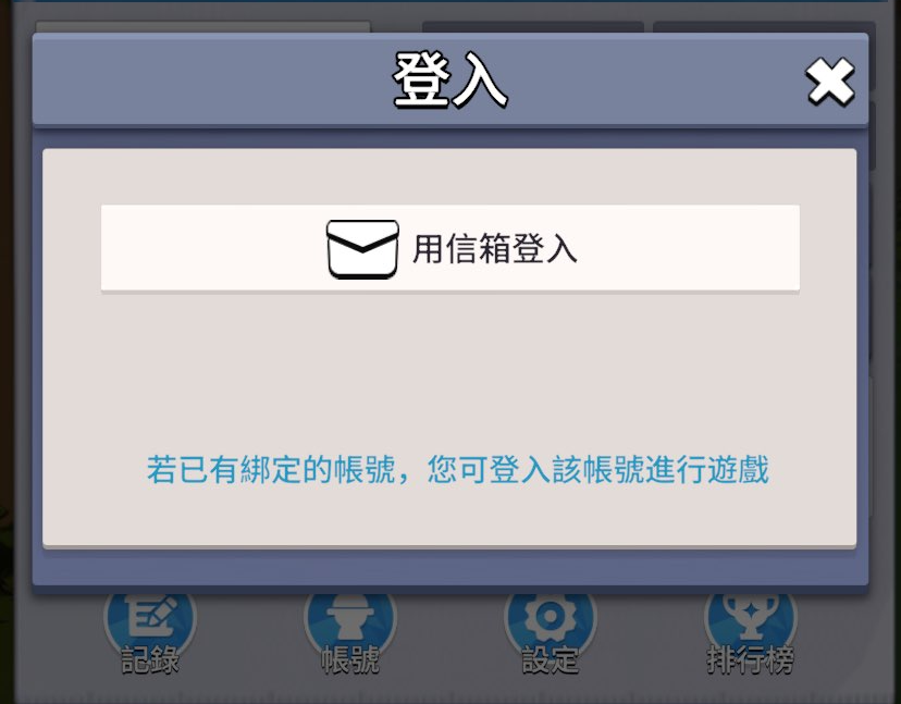 Last War:Survival充值